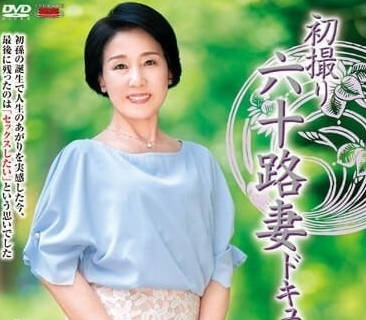 JRZE-178 初次拍摄-桜井美由紀-sarga