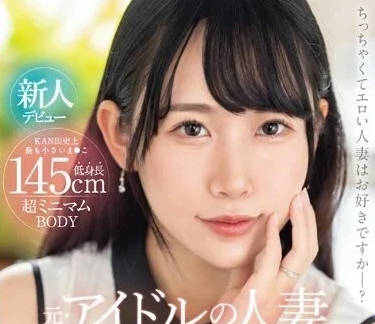 DTT-116 曾是偶像的人妻-小川叶子-sarga