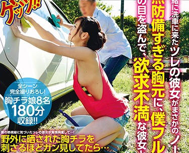 gets-067 即时与沮丧的女友性交-sarga