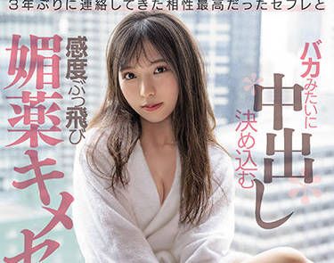 cawd-388 破坏敏感度的春药-天音ゆい-sarga