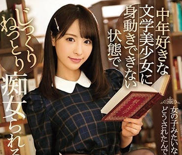 ipx-252 痴迷中年教授肉棒的桃乃木香奈精心翻译版-sarga
