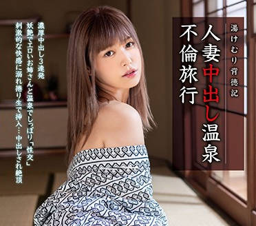 xvsr-528 深爱她的丈夫的人妻-紺野ひかる-sarga