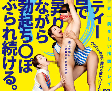AARM-169 吸吮充分勃起的阴茎-sarga