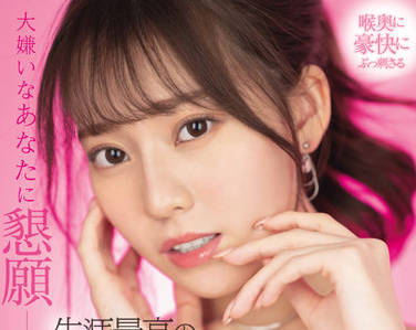 ssis-428 一生中最好的口交-楓ふうあ-sarga