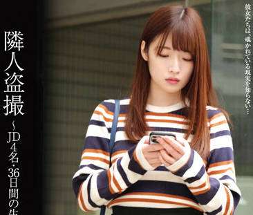 stsk-029 隣人盗撮-sarga