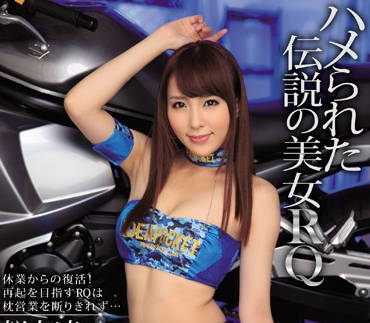 ipz-704 无法拒绝陪睡服务-桜木凛-sarga