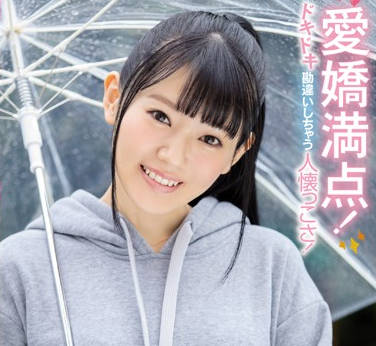 cawd-045 超可爱新人女优-柳井める-sarga