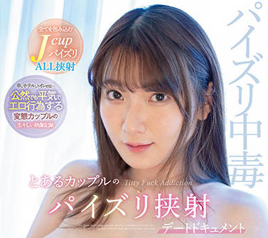 ssis-410 奶水成瘾-鷲尾めい-sarga