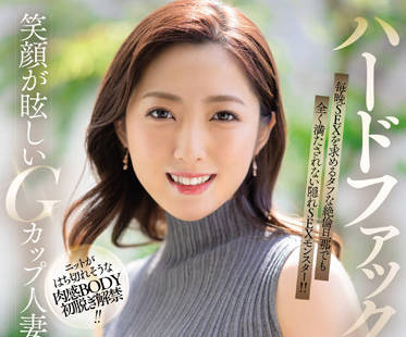 JUQ-033 G罩杯的已婚妇女-君塚ひなた-sarga