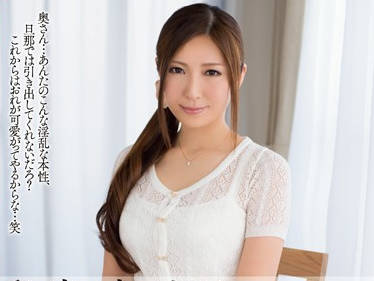 mdyd-897 不能和老公说的秘密-椎名ゆな-sarga