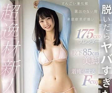 CAWD-644 穿上就瘦的F罩杯-神谷のこ-sarga