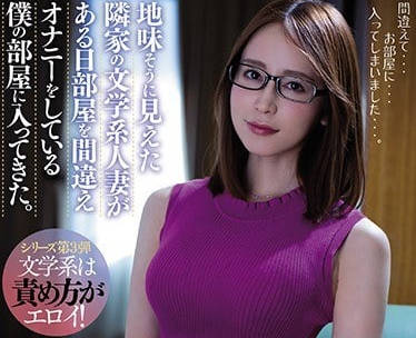 MEYD-487 邻居文学系人妻筱田优弄错房间后侵犯了我-sarga