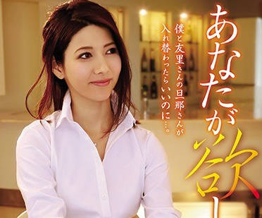 ADN-197 被公司同事侵占身心的人妻-長谷川秋子-sarga