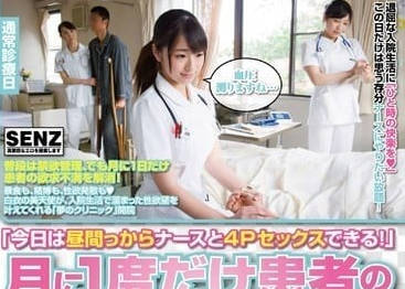 SDDE-316 今天从早晨开始就可以和护士4P-sarga