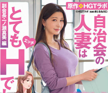 URE-088 妻子玩弄一个处男-愛弓りょう-sarga