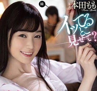FSDSS-368 女友姊姊看到射精瞬间肉棒中毒-sarga