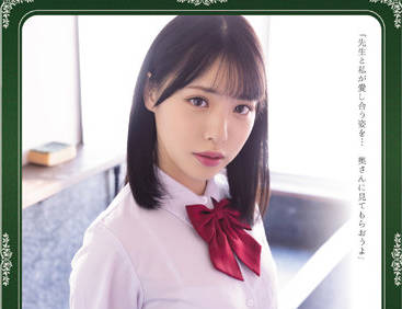 ATID-529 学級委員長-白桃はな-sarga