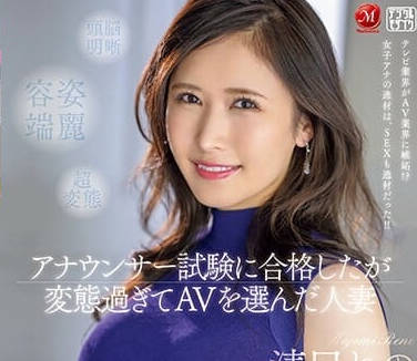 JUQ-461 雖然通過了當主播的考試-清巳玲乃-sarga