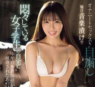 SONE-062 自我慰藉和性行为都被禁止-黒島玲衣-sarga