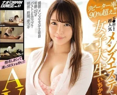 NNPJ-239 女子大学生的上门服务-sarga