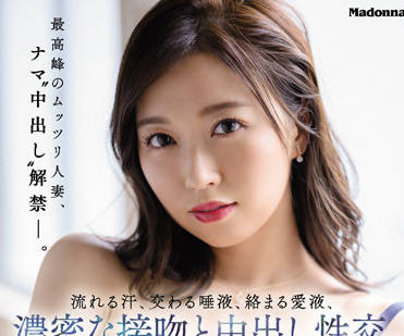 JUQ-092 肌肉发达的已婚妇女-流川はる香-sarga