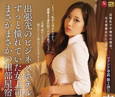 jul-154 黑丝人妻部长-東凛-sarga