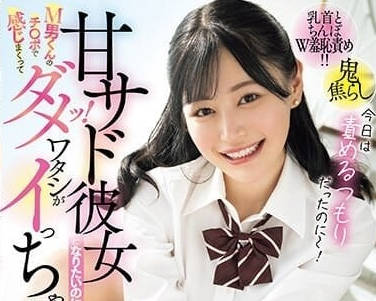 MIAB-036 甜美系女友-响乃歌-sarga