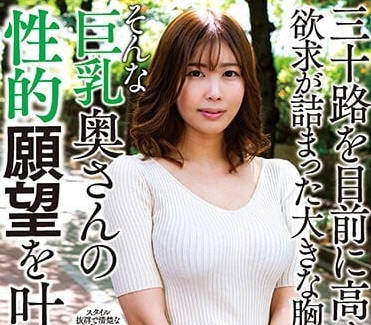 KSBJ-259 三十岁逐渐高涨的性欲-AYUMI-sarga