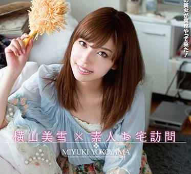 mxgs-549 私宅访问-横山美雪-sarga