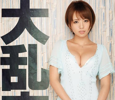 IPZ-363 大乱交-星美りか-sarga