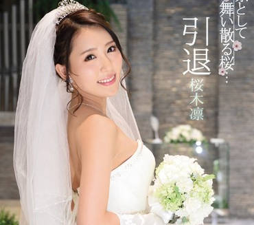 ipz-929 出道十年的樱木凛AV引退作-sarga