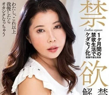 NACR-698 禁欲解禁催淫中出-美原咲子-sarga