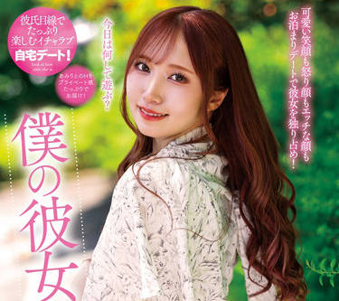 NACR-608 我的女朋友-斎藤あみり-sarga