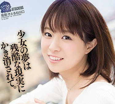 SHKD-858 女大学生轮奸俱乐部-二宮ひかり-sarga