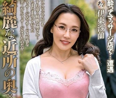 MOND-248 住在附近的那个漂亮人妻-sarga