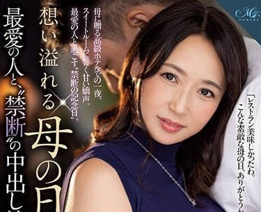 ROE-126 和最爱的人的禁断中出接吻性交-sarga