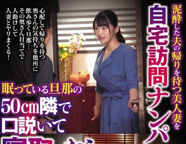 club-608 在睡着的丈夫身边被激发淫乱本性-sarga