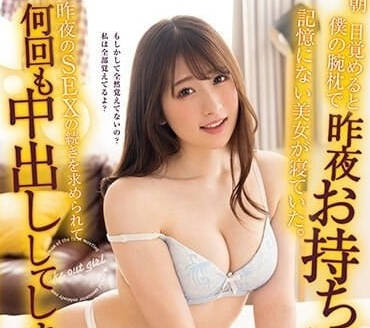 HODV-21830 早上醒来-末广纯-sarga