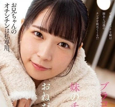 AMBI-170 丰满艳骚诱惑-円井萌华-sarga
