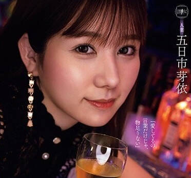 YUJ-012 因为欲求不满-五日市芽依-sarga