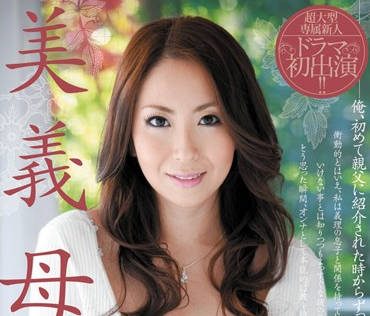 juc-781 美義母-葵-sarga