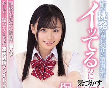 miaa-271 在高潮也不停下一直疯狂抽插-花音うらら-sarga