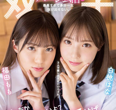 cawd-384 你不必选择-白桃はな 福田もも-sarga