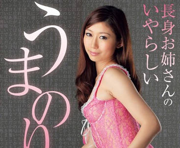 vagu-068 淫語騎乗位-稲川なつめ-sarga