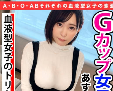 suke-002 无法彻底妥协的20岁洁癖美少女-sarga