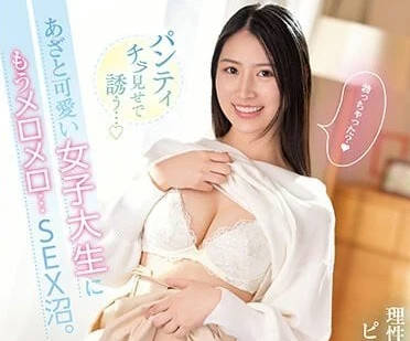 IPZZ-073 故意走光诱惑我-朝日理绪-sarga