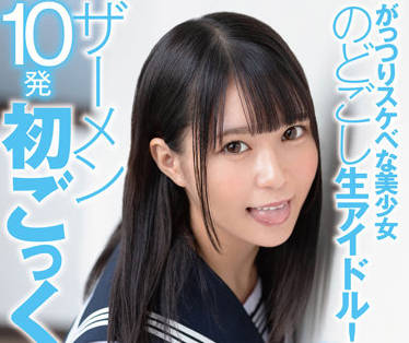 SDAB-242 美丽的女孩-円井萌華-sarga