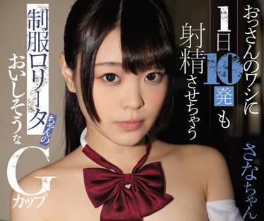 ebod-733 让大叔一天射出10发的APP约炮-sarga
