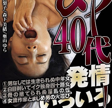 hoks-062 40岁的时代-sarga