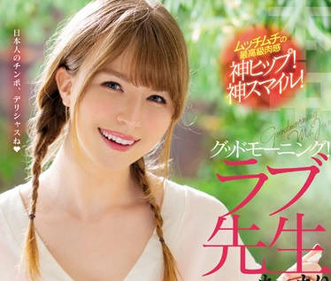 hnd-777 大洋马美女体验日本肉棒-sarga